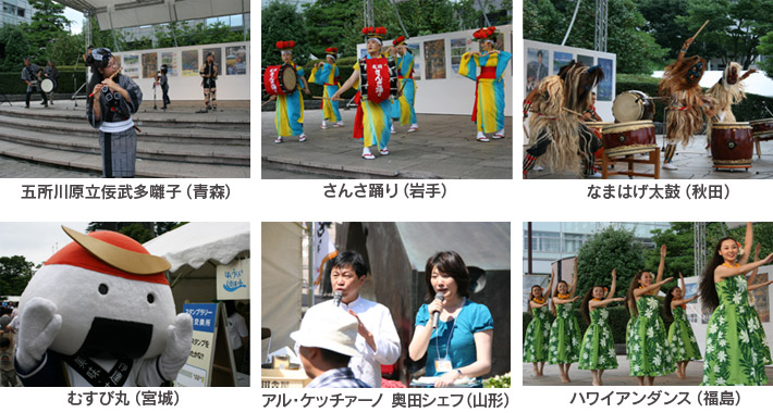 Goshogawara Tatebu Taketa音乐（青森），Sansa Dance（岩手），Namahage Taiko（秋田），Musubimaru（宫城），Al Ketchano Okuda主厨（Yamagata），夏威夷舞（福岛）的照片