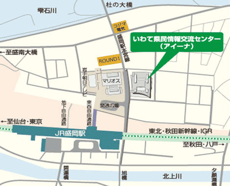 Image of Iwate Prefectural Information Exchange Center (Aina) map details