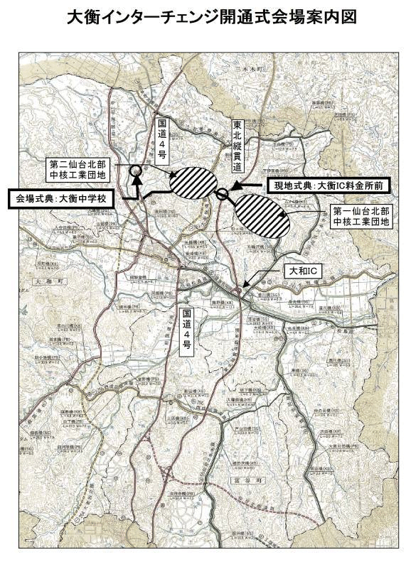 大衡インターチェンジ開通式会場案内図のイメージ画像