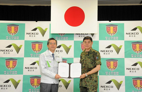 締結の様子のイメージ画像