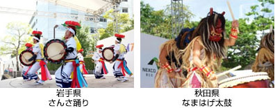 東北6県の郷土芸能 【メインステージ】のイメージ画像