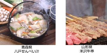 東北6県のご当地グルメの販売 【屋台ブース】のイメージ画像