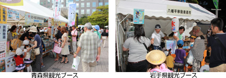 東北6県の特産品の販売と観光PR【観光ブース】のイメージ画像