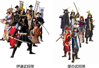 『奥州・仙台おもてなし集団!伊達武将隊』と『山形おきたま【愛】の武将隊』によるコラボステージのイメージ画像