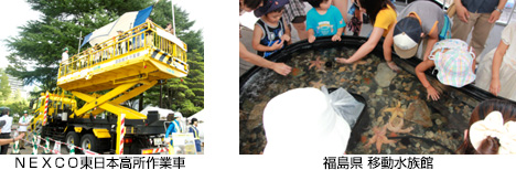 お子さま向けイベントのイメージ画像