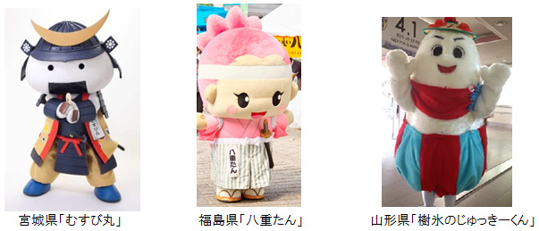 ご当地キャラのイメージ画像