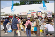 Akita Prefecture Tourist Booth Photo