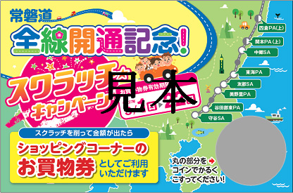 見本のイメージ画像