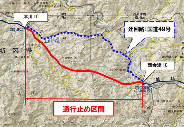 「西会津IC~津川IC」夜間通行止めの場合のイメージ画像