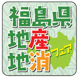 Image of (*Application sticker)