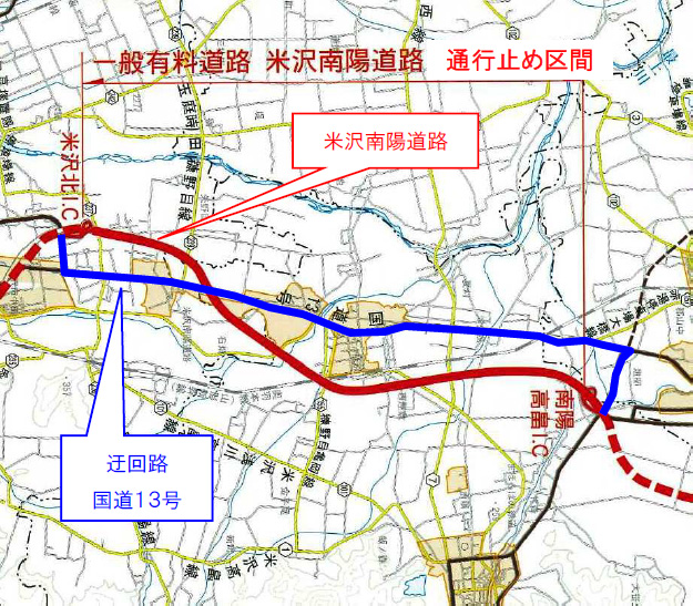 迂回路のイメージ画像