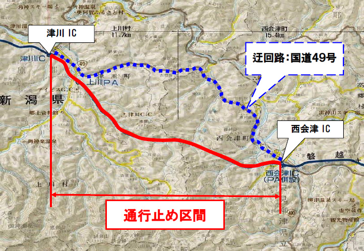 迂回路 「西会津IC～津川IC」夜間通行止めの場合のイメージ画像