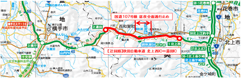 位置図のイメージ画像