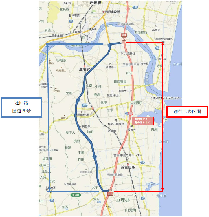 迂回路のイメージ画像