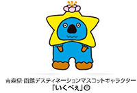 いくべぇのイメージ画像