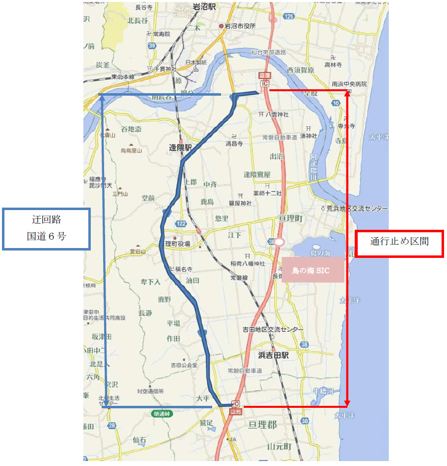 迂回路のイメージ画像