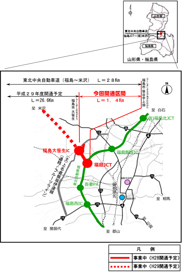 東北中央自動車道（福島～米沢）概要図のイメージ画像