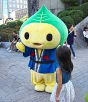 みちのこはっぴ～くん（はいうぇい人街ネット）のイメージ画像