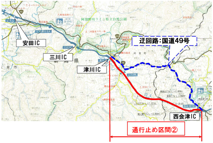 通行止め区間2のイメージ画像