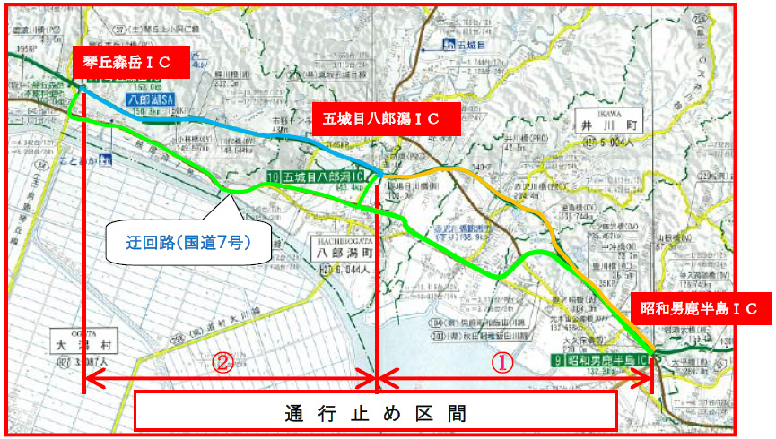 迂回路のイメージ画像