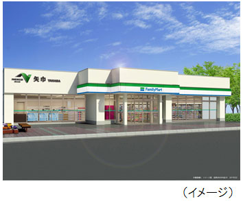 ファミリーマートのイメージ画像