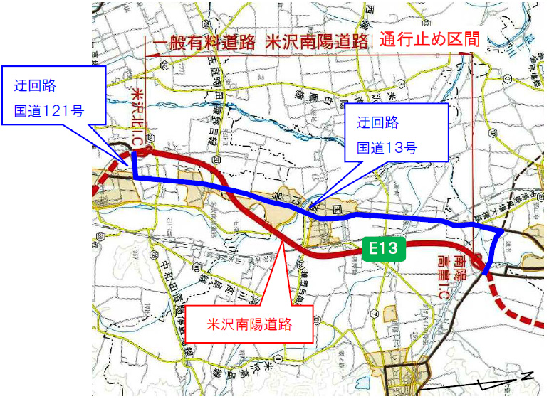 迂回路のイメージ画像