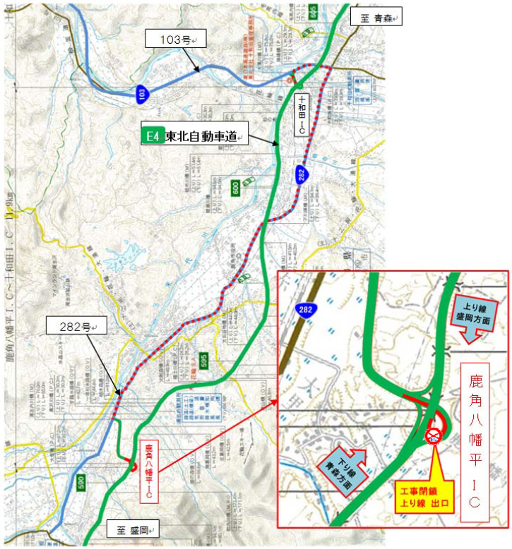 迂回路のイメージ画像