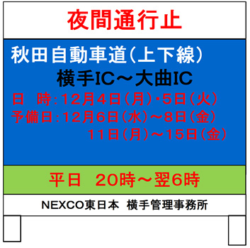 立看板イメージのイメージ画像