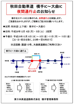 ポスター・チラシイメージのイメージ画像