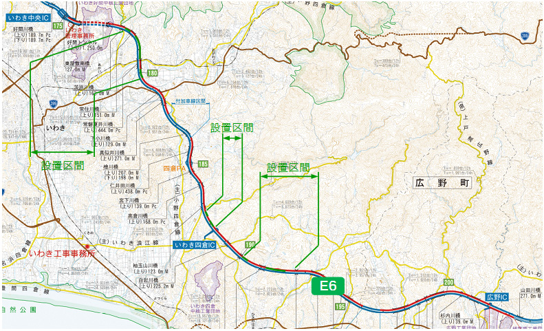路肩幅員の縮小についてのイメージ画像