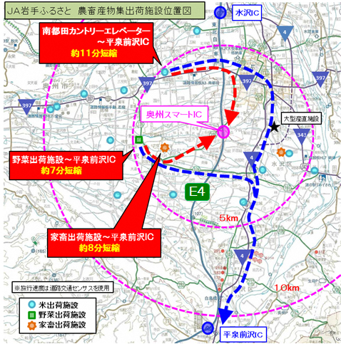 JA岩手ふるさと　農畜産物集出荷施設位置図のイメージ画像1