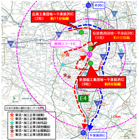 Image image of JA Iwate Hometown Agricultural and Animal Products Collection and Shipping Facility Location Map 2