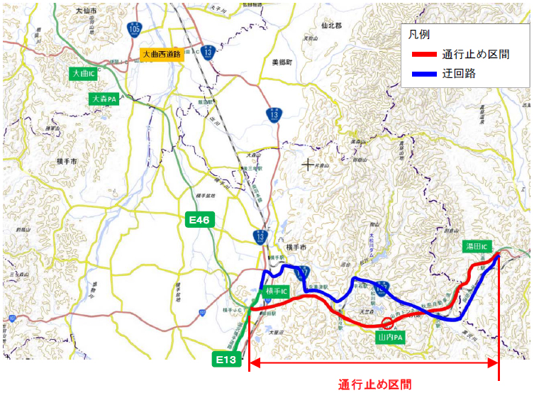 通行止め区間と迂回路のイメージ画像