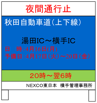 立看板のイメージ画像