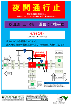 ポスター・チラシのイメージ画像