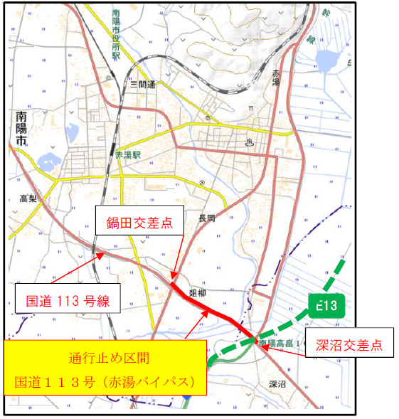 通行止め区間のイメージ画像