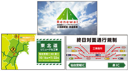 ◆テレビCMのイメージ画像