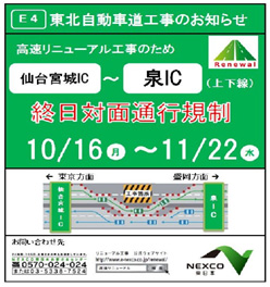 ◆立看板のイメージ画像