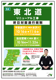 ◆ポスターのイメージ画像