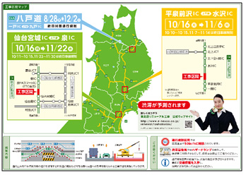 ◆リーフレットのイメージ画像