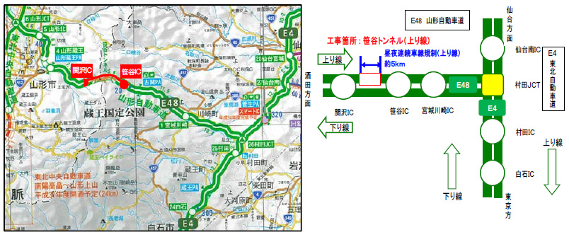 山形自動車道关泽IC→Sasaya IC（上线）之间的图像图像