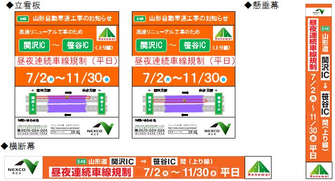 お知らせのイメージのイメージ画像