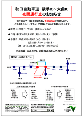 ポスター・チラシイメージのイメージ画像