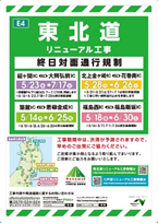 ポスターのイメージ画像