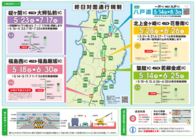 リーフレットのイメージ画像