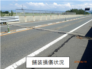 舗装損傷状況のイメージ画像