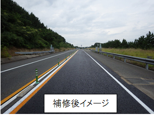 補修後のイメージ画像