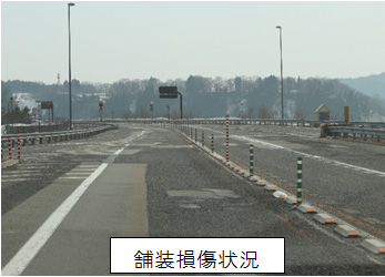 舗装損傷状況のイメージ画像