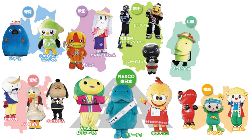各地域の「ご当地キャラ」が大集合！のイメージ画像