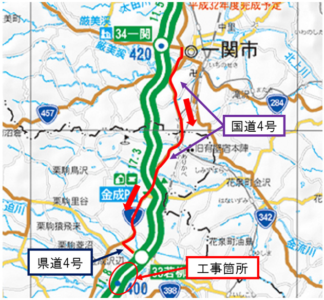 Route information 1 (Route from Ichinoseki IC to Wakanagi Kinari IC)